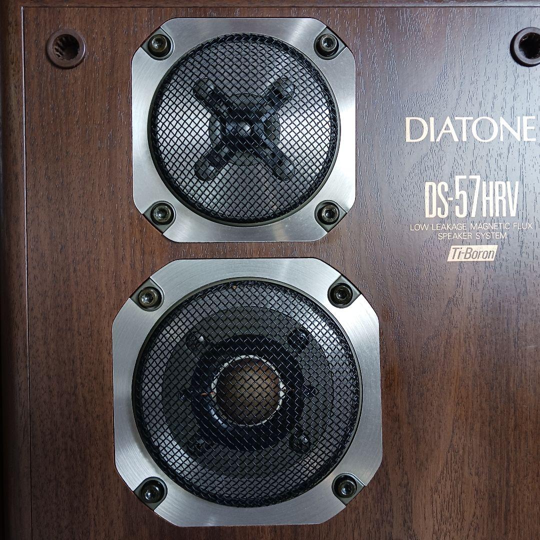 shibutaniさま　DIATONE/ダイヤトーン　DS-57HRV　ペア
