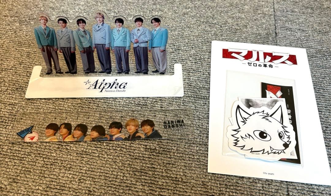 期間限定値下げ中！なにわ男子　道枝駿佑　うちわ　アクスタ　指人形　ちびぬい他