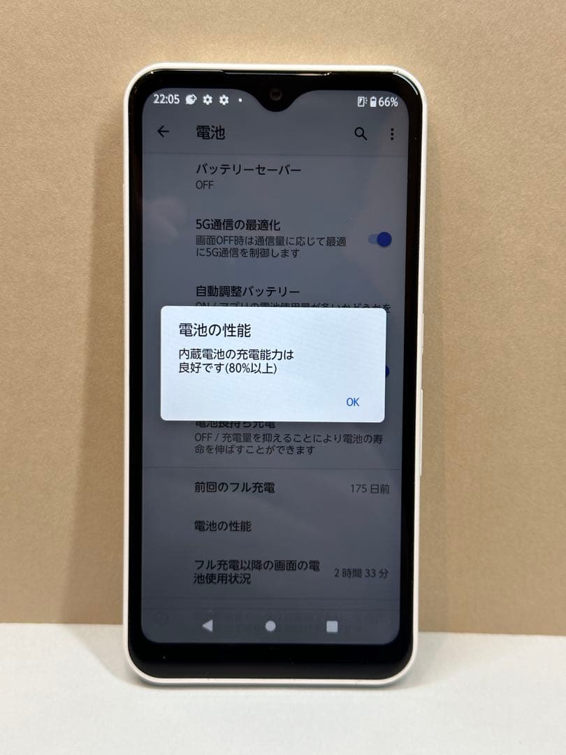 Arrows we FCG01 29361スマートフォン本体Simフリー