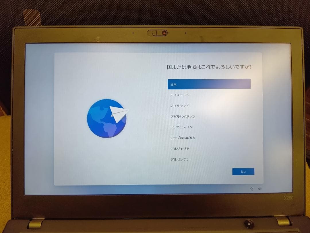 【難あり】ThinkPad X280 i5/ 8GB/ 256GB/ FHD