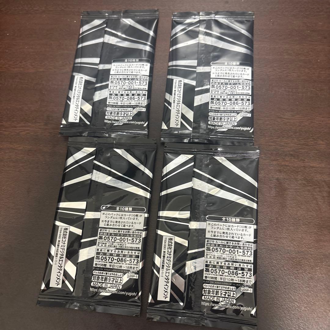 遊戯王LIMIT OVER SPECIAL PACK Vol.1 プロモ4パック