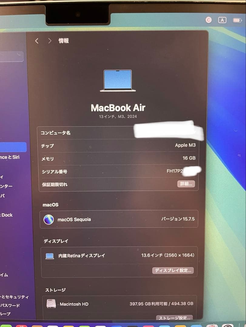 美品 MacBook Air M3 13インチ 16GB 512GB