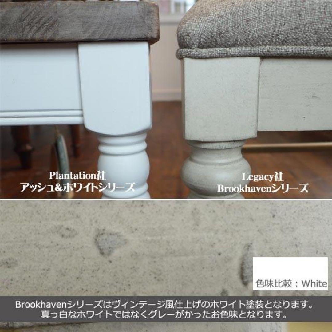 【専用 お取置き】2脚セット 送料込 未使用未組立 LEGACY CLASSIC