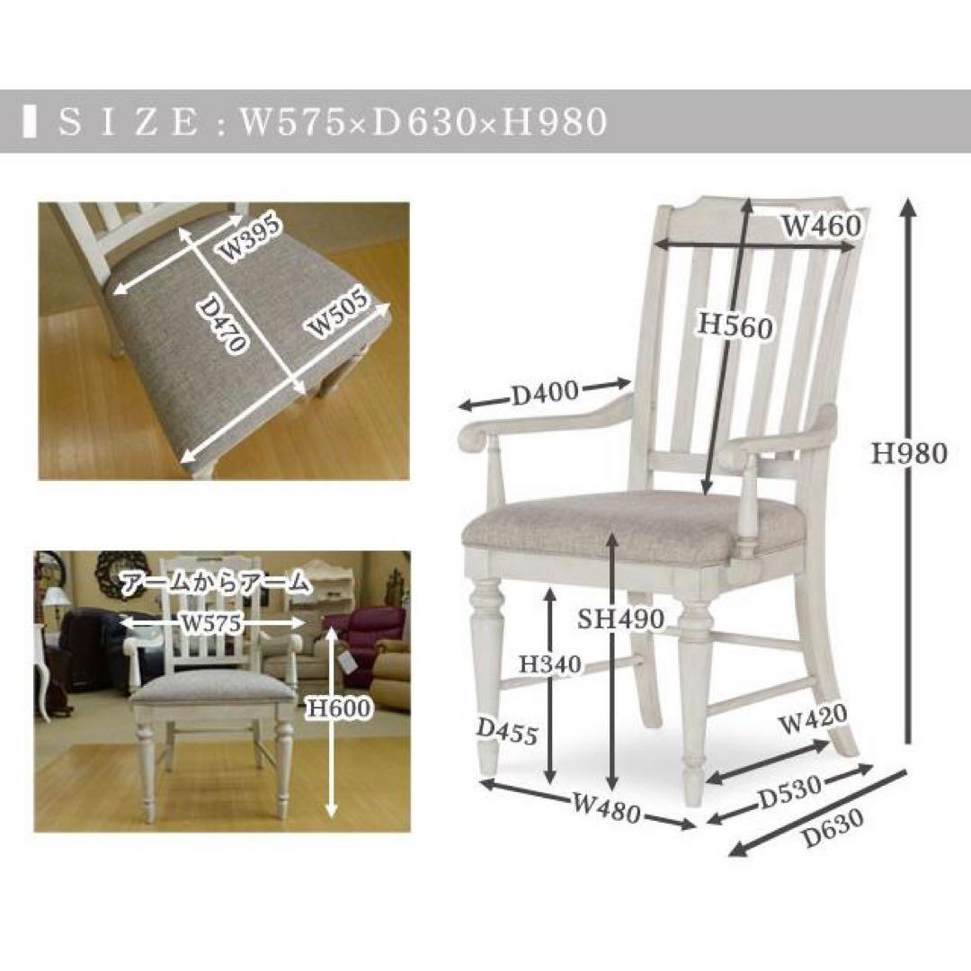 【専用 お取置き】2脚セット 送料込 未使用未組立 LEGACY CLASSIC