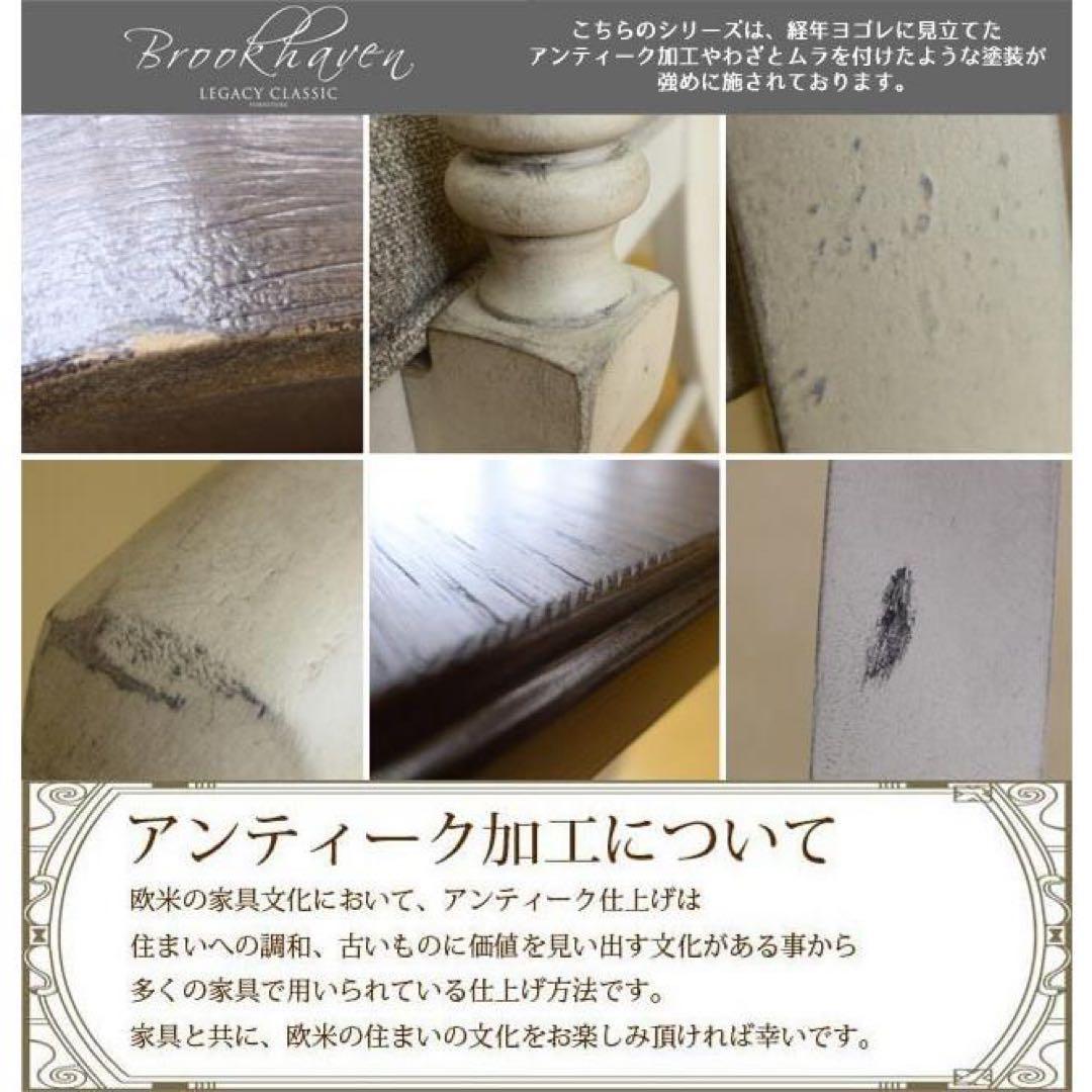 【専用 お取置き】2脚セット 送料込 未使用未組立 LEGACY CLASSIC