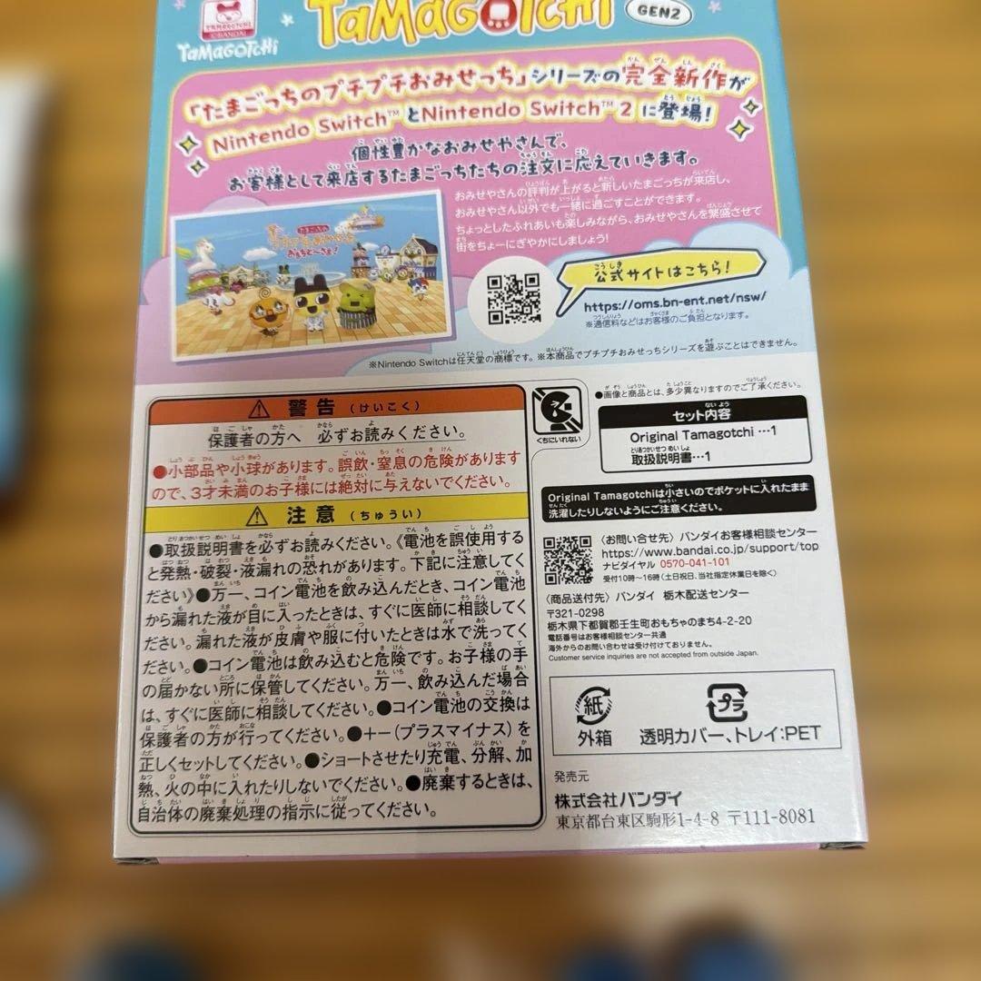Tamagotchi Gen2 本体１個とみみっち３個とその他キャラ２個セット