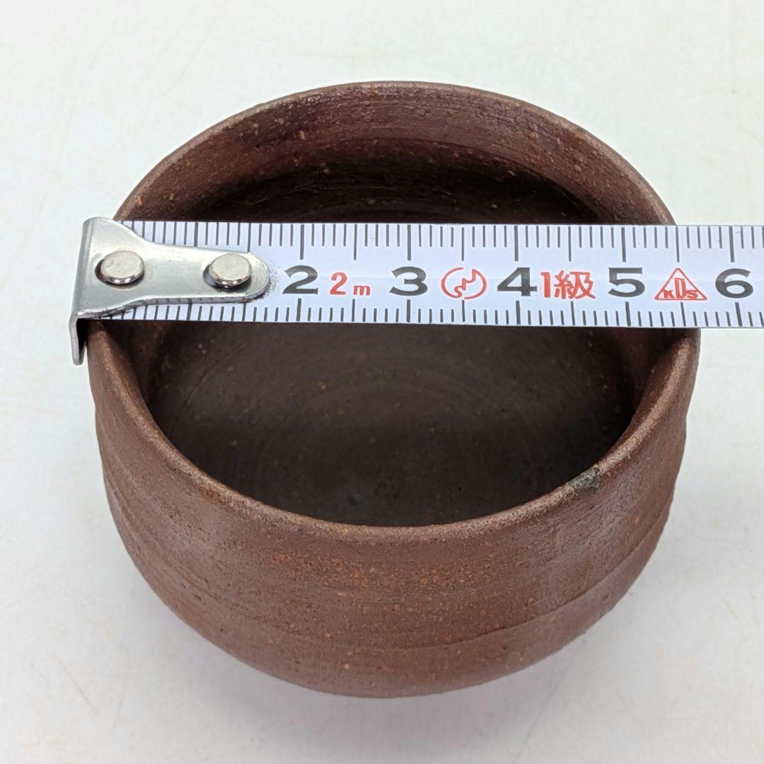 岡山県重要無形文化財 浦上善次 備前焼 酒盃 共箱 酒器 酒杯 ぐい呑 お猪口