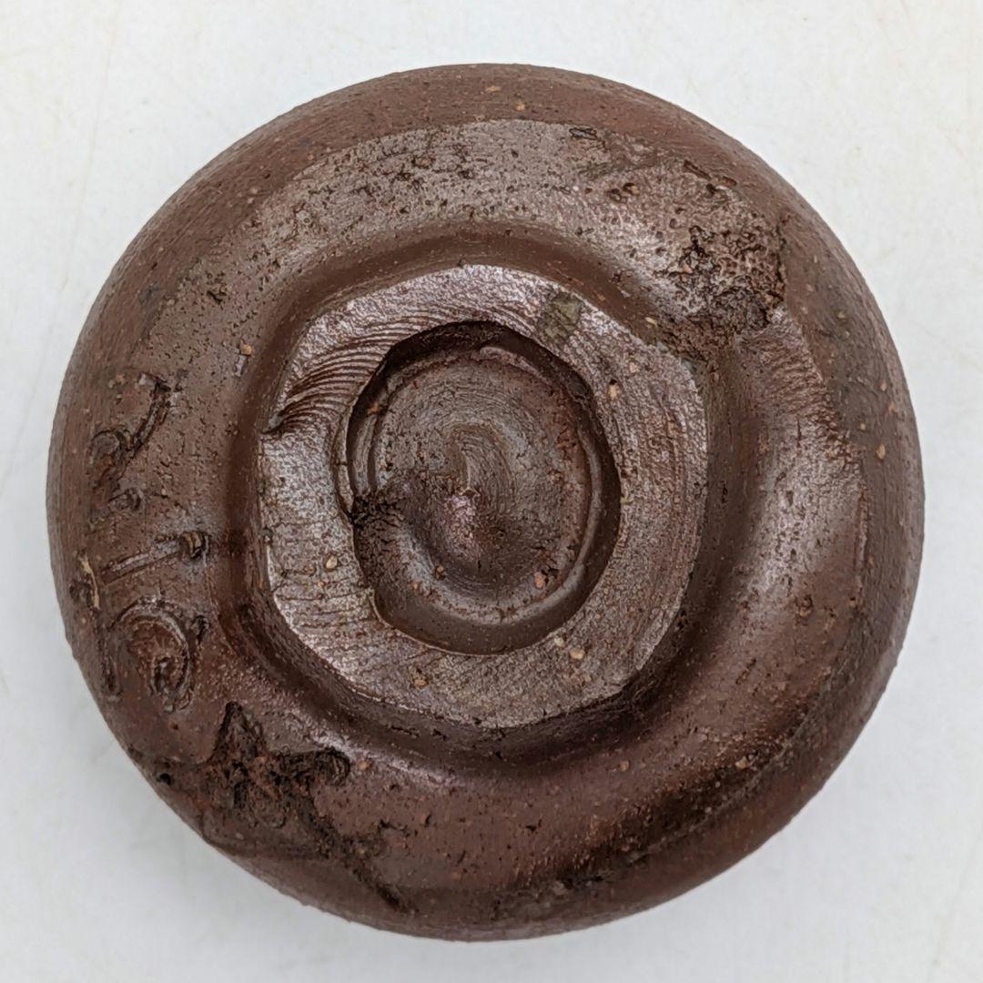 岡山県重要無形文化財 浦上善次 備前焼 酒盃 共箱 酒器 酒杯 ぐい呑 お猪口