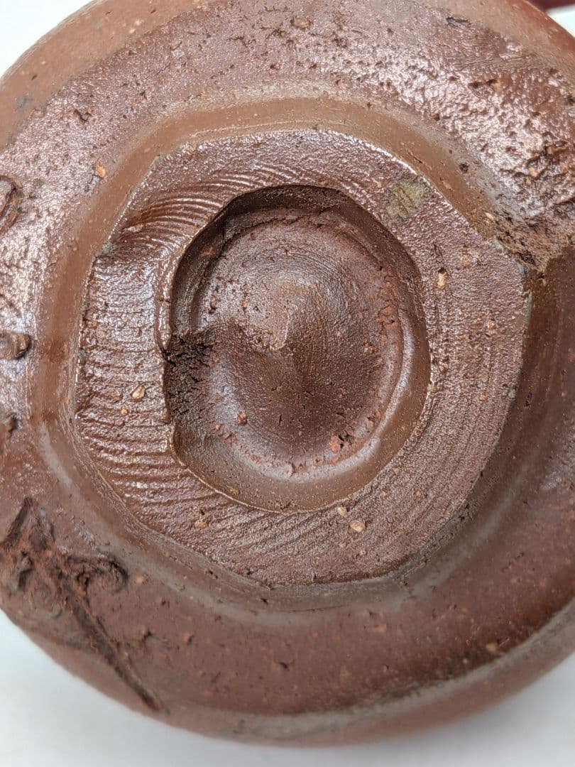 岡山県重要無形文化財 浦上善次 備前焼 酒盃 共箱 酒器 酒杯 ぐい呑 お猪口