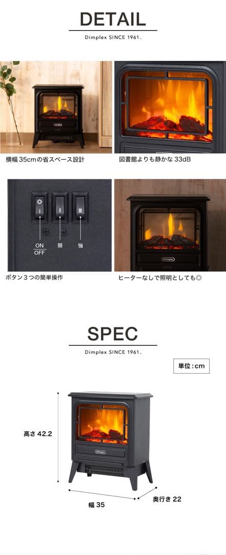 電気ストーブ 最大 8畳 コンパクト ヒーター 暖炉 静音
