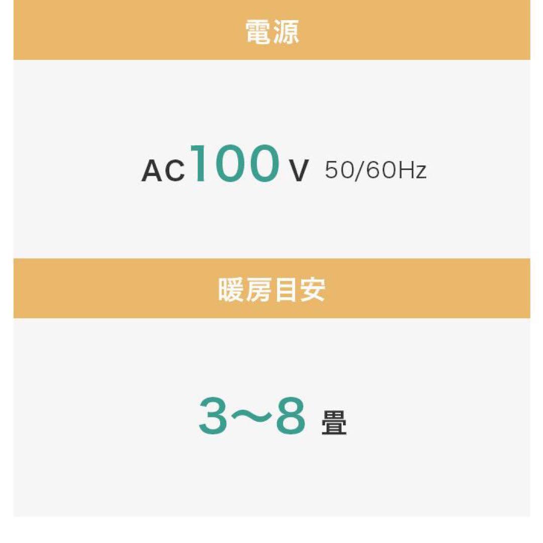 電気ストーブ 最大 8畳 コンパクト ヒーター 暖炉 静音