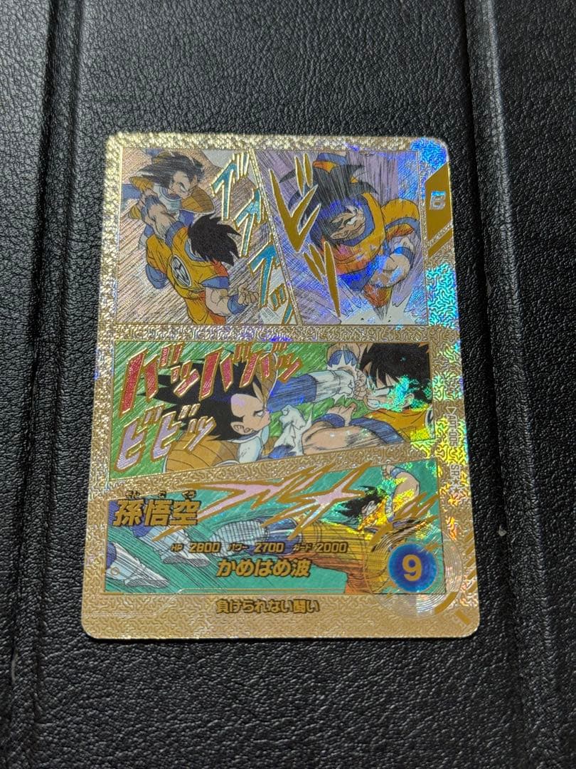 ドラゴンボール　スーパーダイバーズ　アドバンスパック　スーパーパラレル　孫悟空