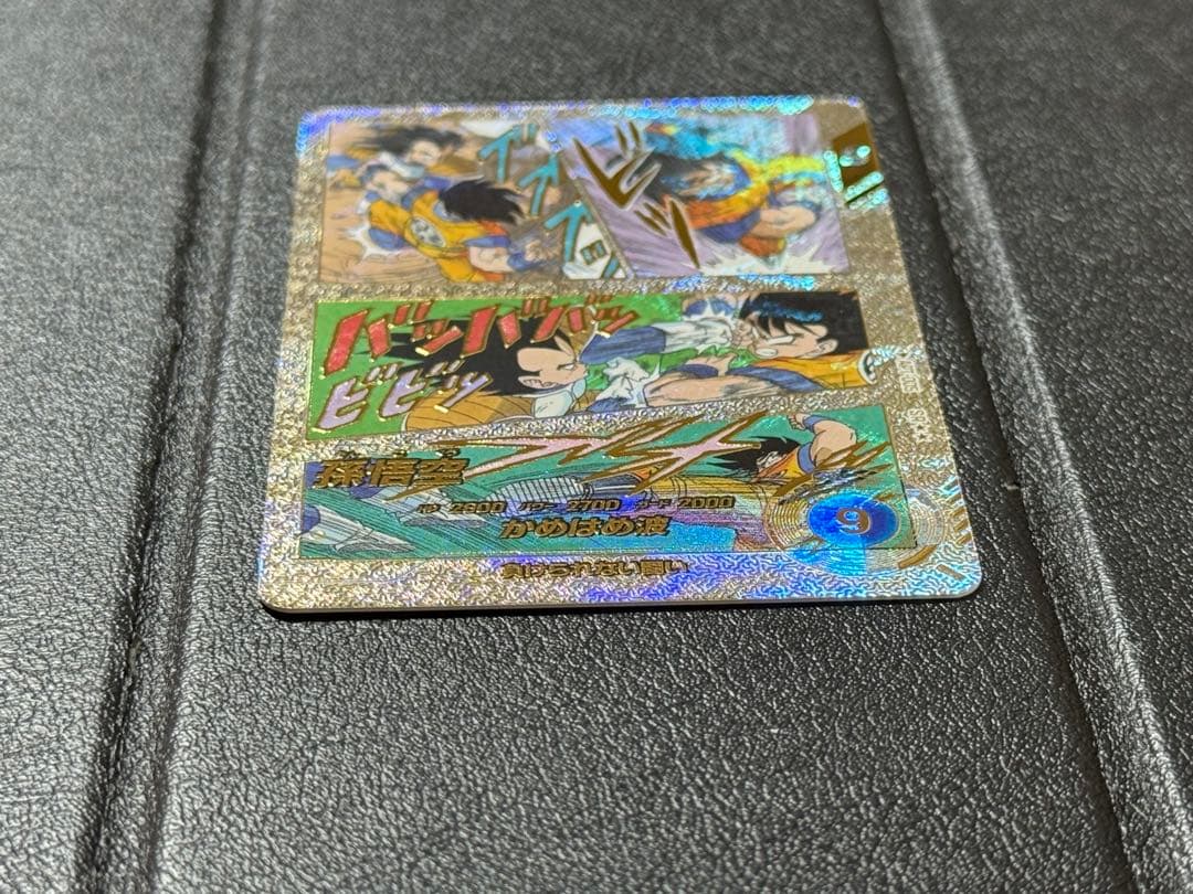 ドラゴンボール　スーパーダイバーズ　アドバンスパック　スーパーパラレル　孫悟空