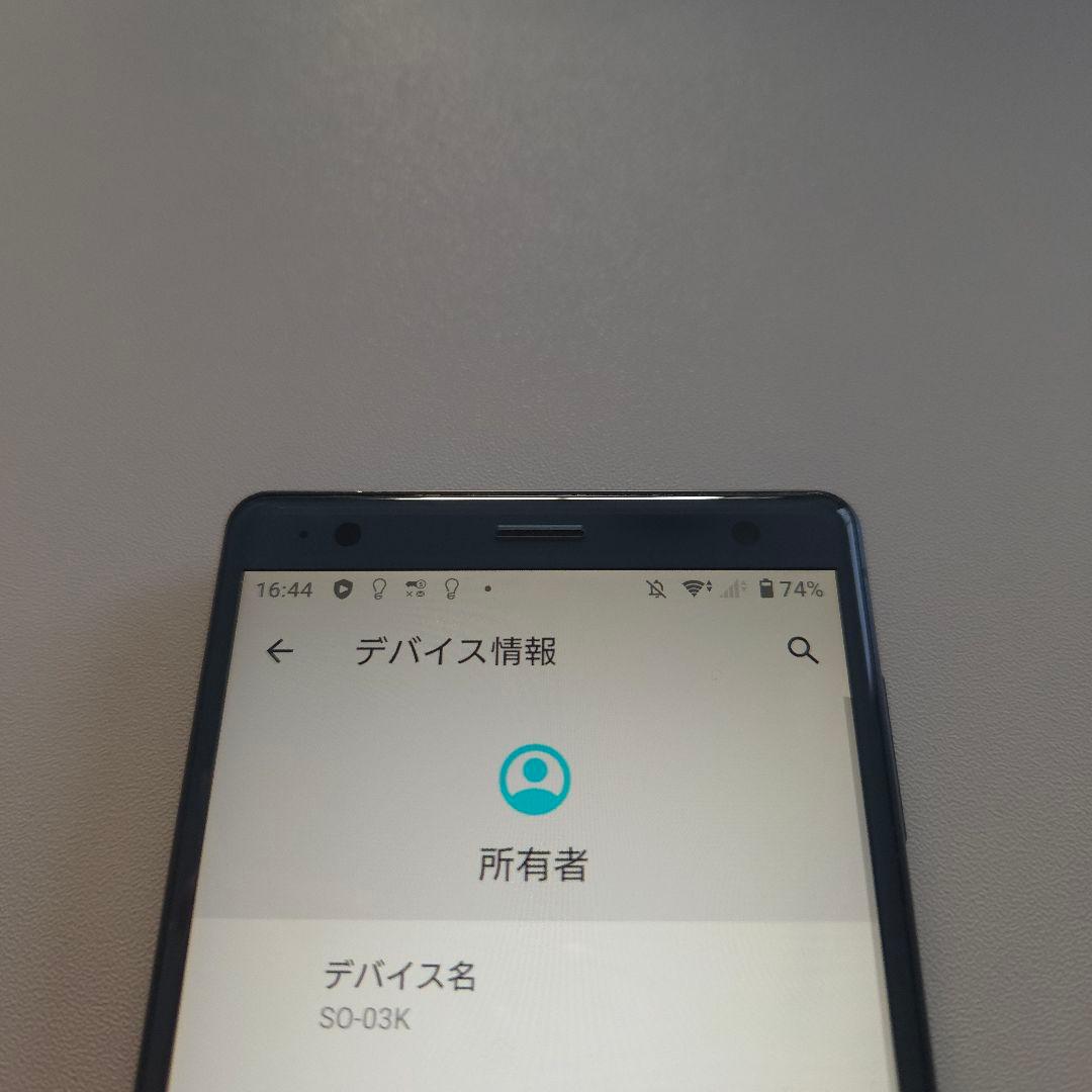 Xperia XZ2 シムフリー アンドロイド10 ソニー ７３５