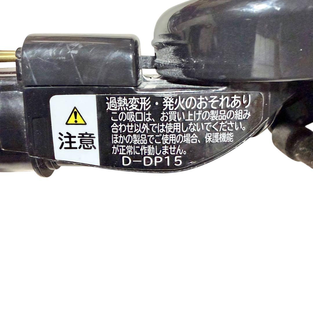 日立 掃除機 パワーヘッド D-DP15 PV-BH900対応 11813