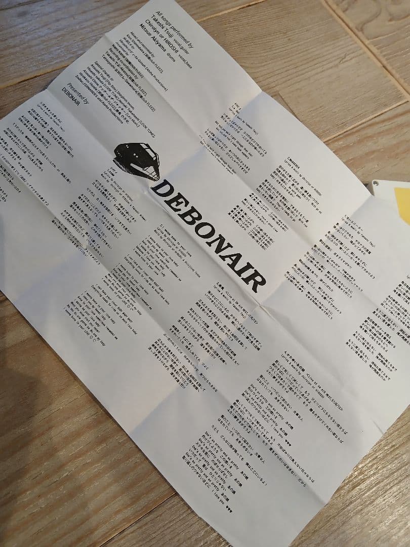 【希少！】hide with spread braver chirolyn