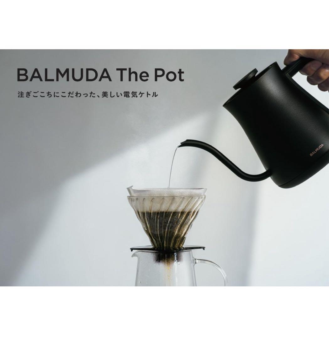 BALMUDA The Pot ブラックКО7А-ВК