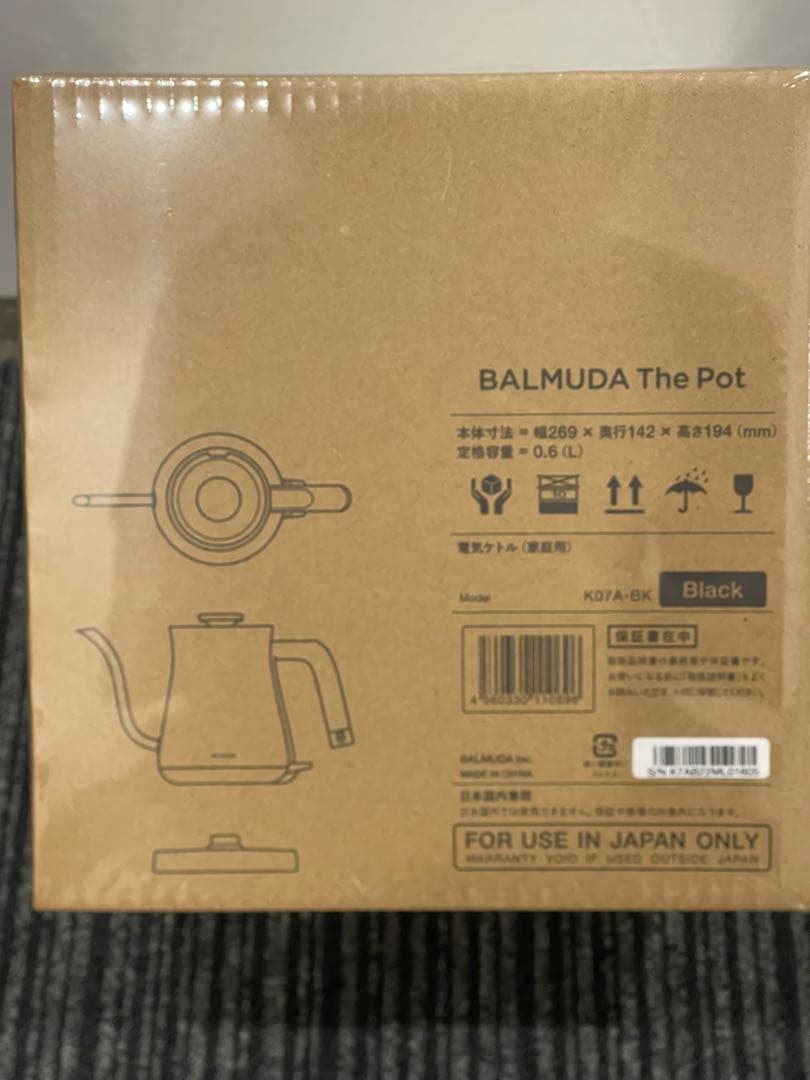 BALMUDA The Pot ブラックКО7А-ВК