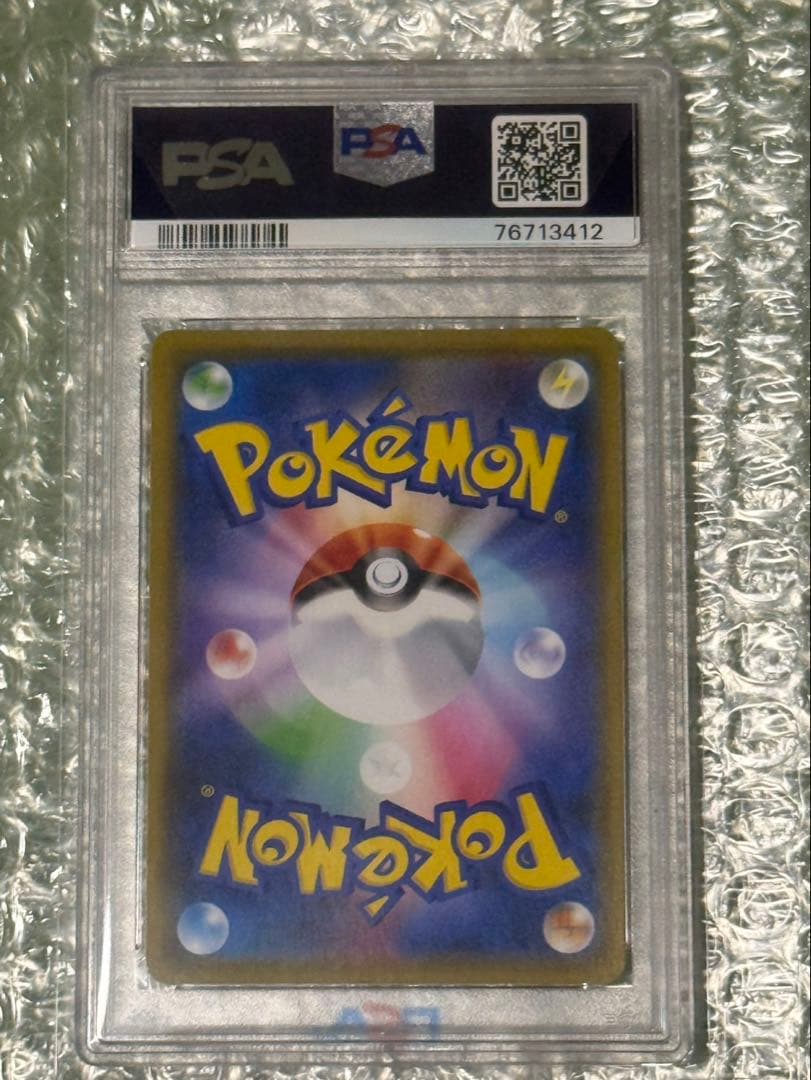 ミミッキュ PSA 10 ドリームリーグ #058
