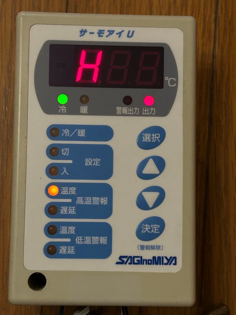 サギノミヤ　鷺宮製作所　サーモアイU 温度制御装置