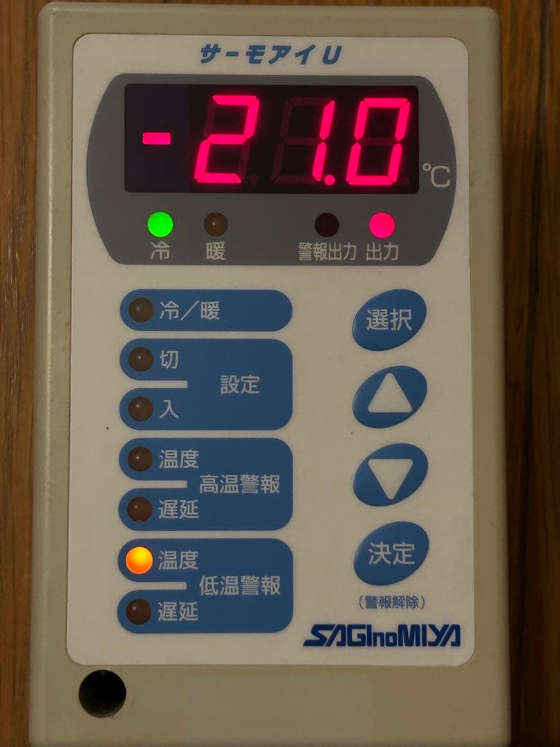 サギノミヤ　鷺宮製作所　サーモアイU 温度制御装置