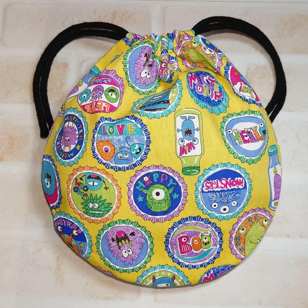 モンスター柄 給食袋 コップ袋 巾着袋