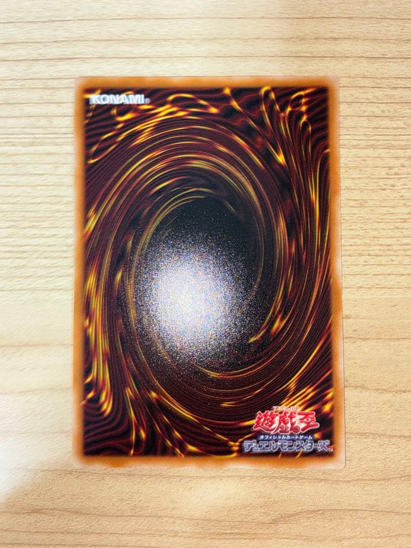 【匿名配送】スターダストドラゴン 　オーバーフレーム　プリズマ　プリシク