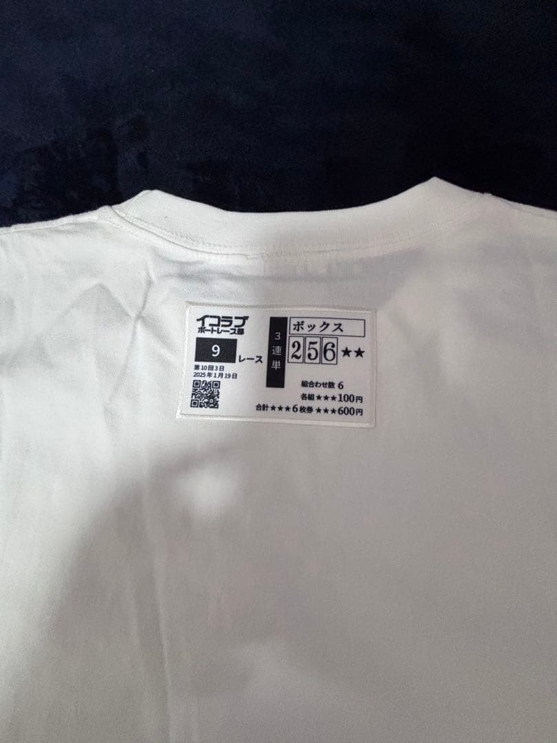 イコラブボートレース部 Tシャツ 白Lサイズ