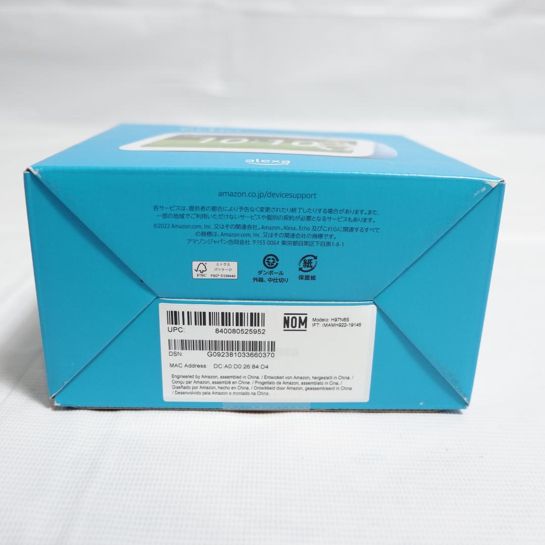アマゾン Amazon Echo Show 5 第3世代 H97N6S