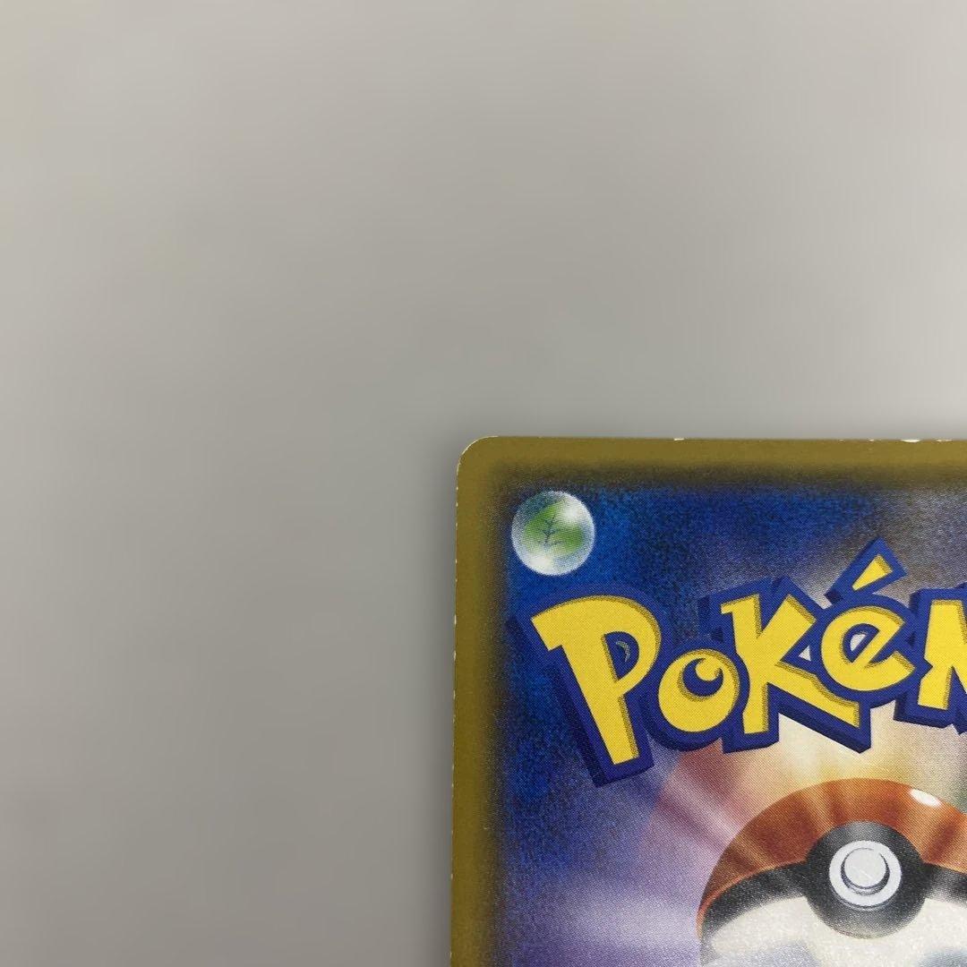 ポケカ　桜アフロのピカチュウ 211/SM-P