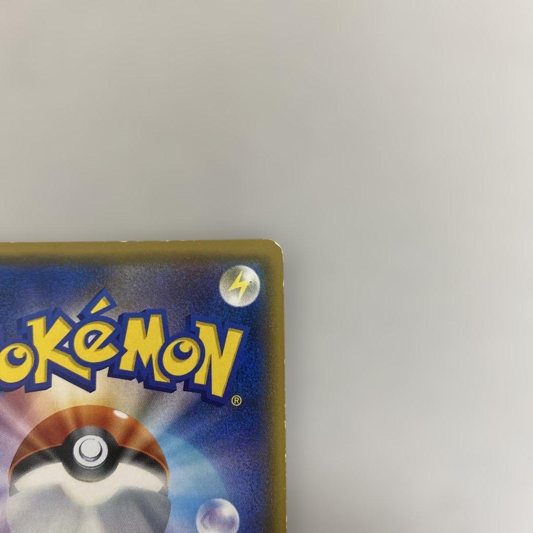 ポケカ　桜アフロのピカチュウ 211/SM-P