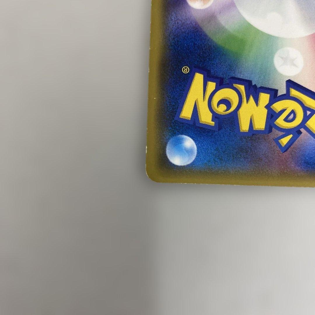 ポケカ　桜アフロのピカチュウ 211/SM-P