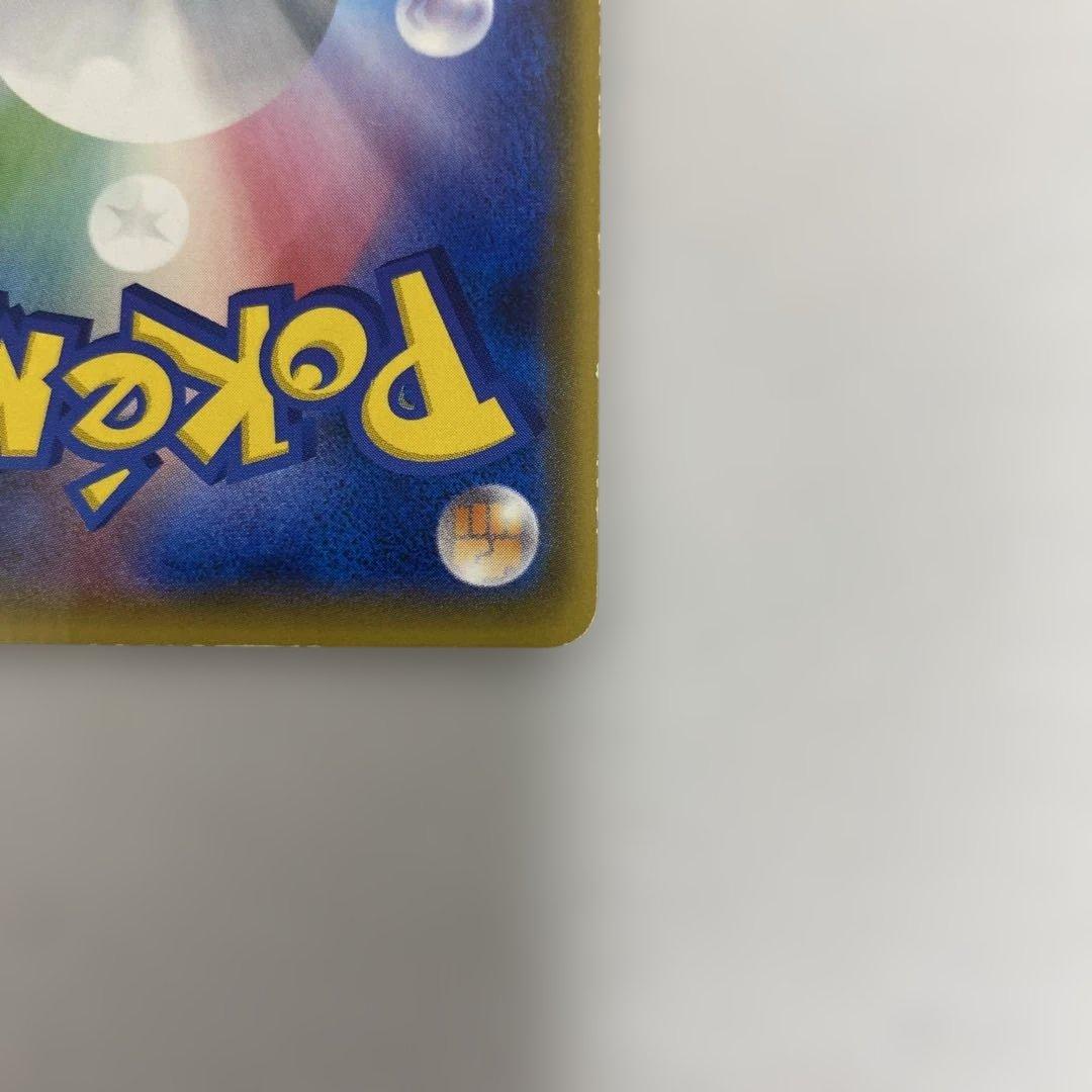 ポケカ　桜アフロのピカチュウ 211/SM-P