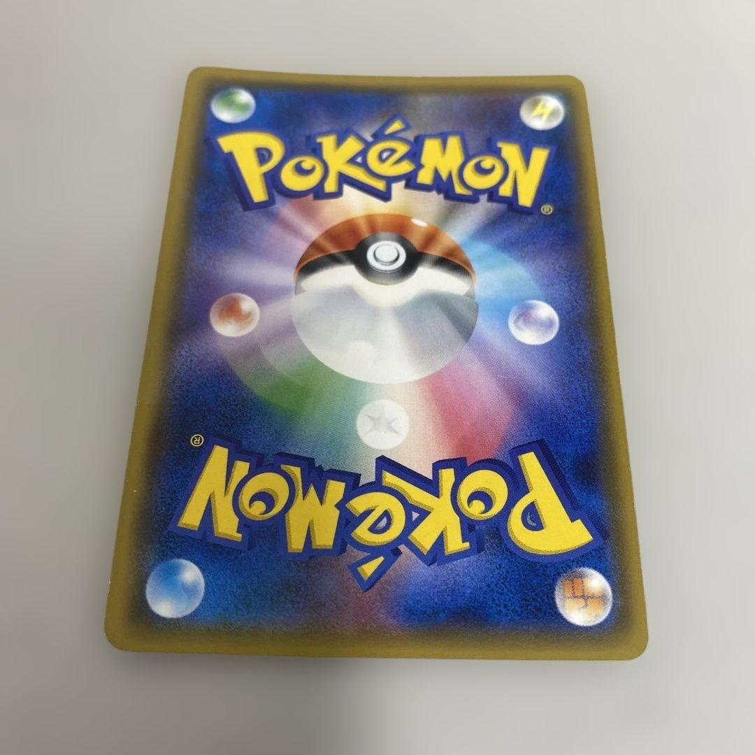 ポケカ　桜アフロのピカチュウ 211/SM-P