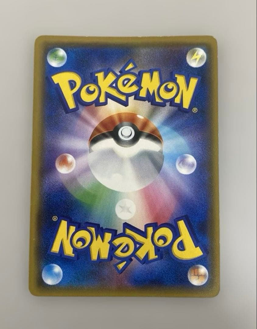 ポケカ　桜アフロのピカチュウ 211/SM-P