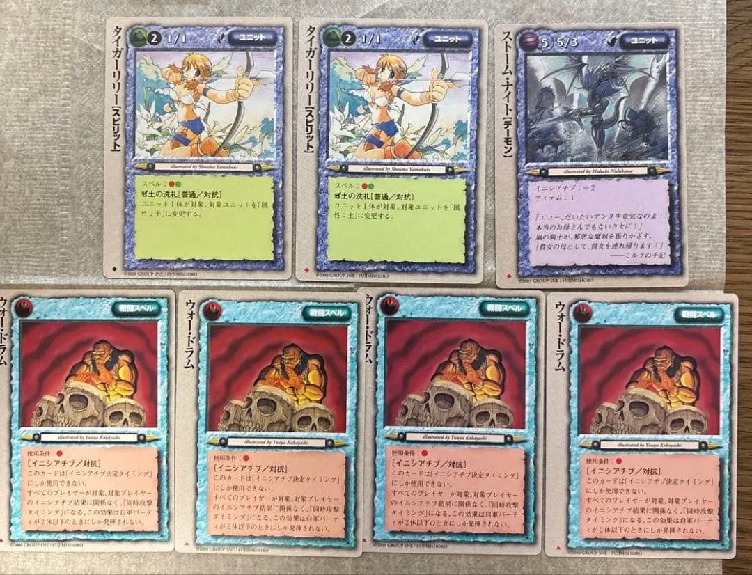 【ゆゆぱぱ】モンスターコレクションTCG 13枚