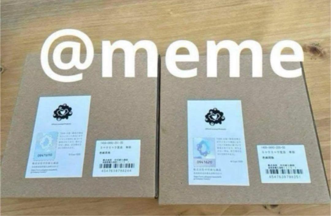 ミャクミャク有田焼小皿　万博コラボミャクミャク豆皿　中川政七商店　セット