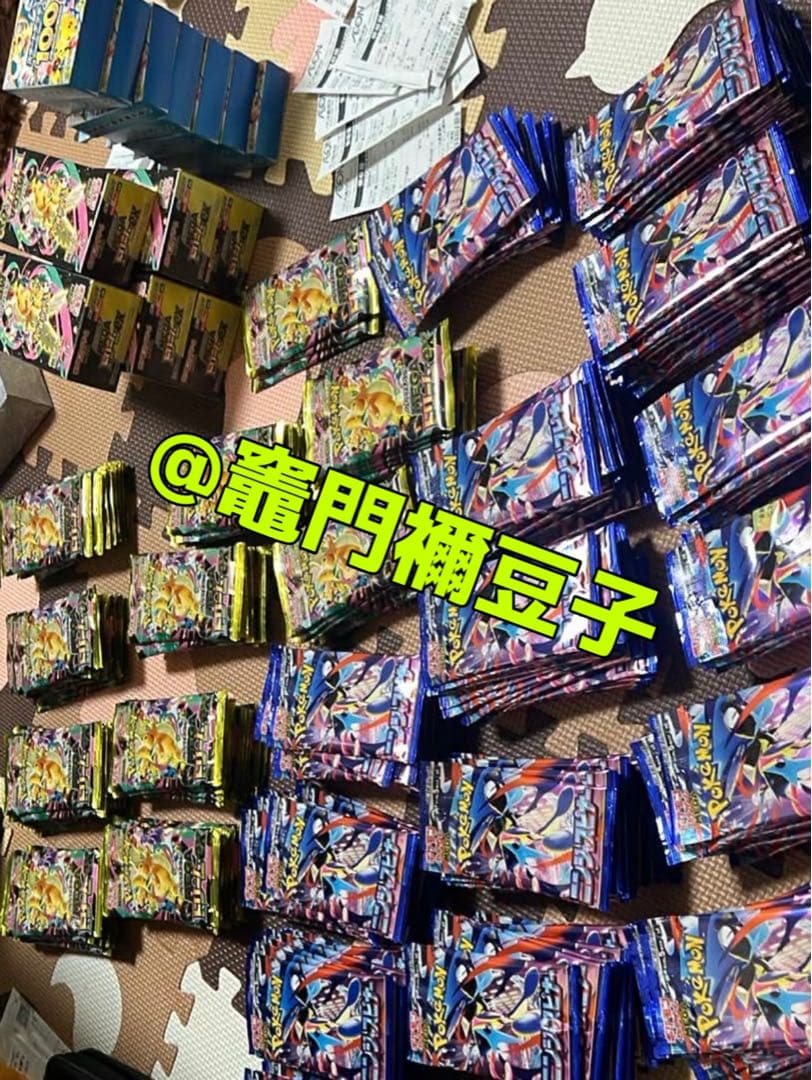 ポケモンカード　MEGAドリームex　100パック　ポケカ　新品未開封