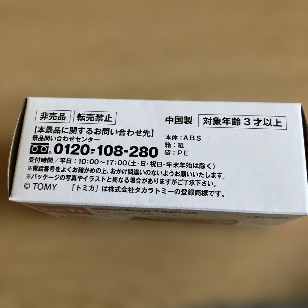 トミカ キャンペーンミニバス 赤/クリーム