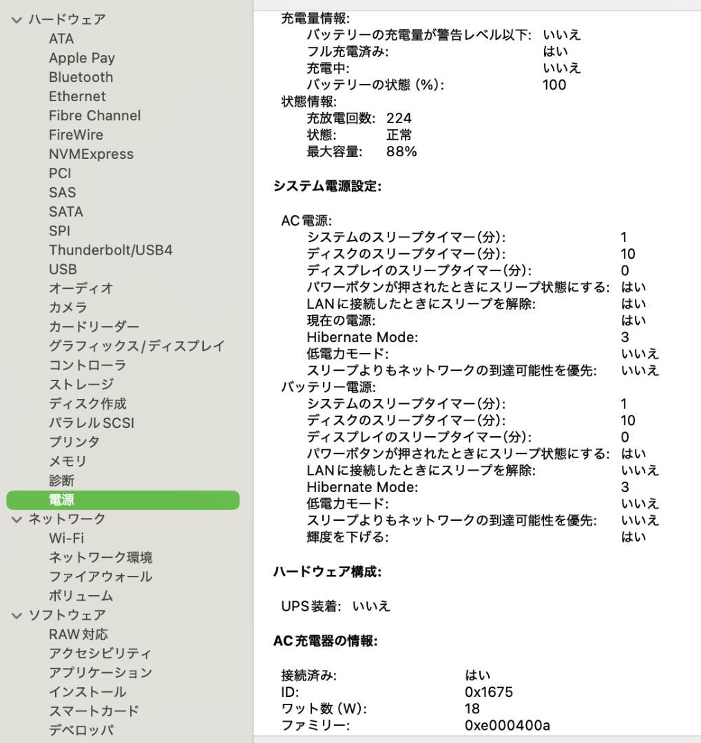 16GB 512GB M2 13インチMacBook Air - スペースグレイ