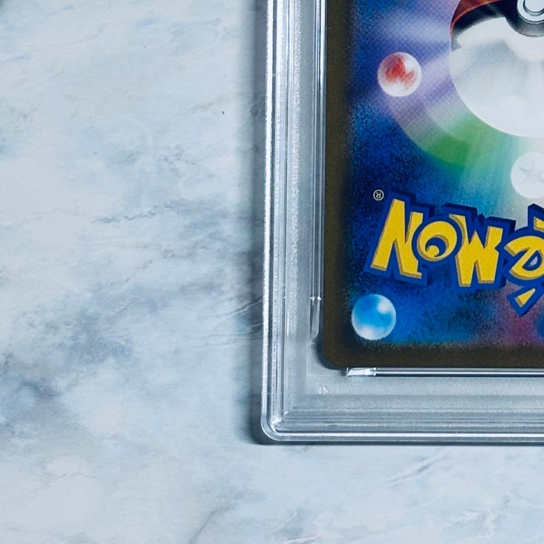 PSA9 リザードンex SAR[SV3 134/108] 黒炎の支配者