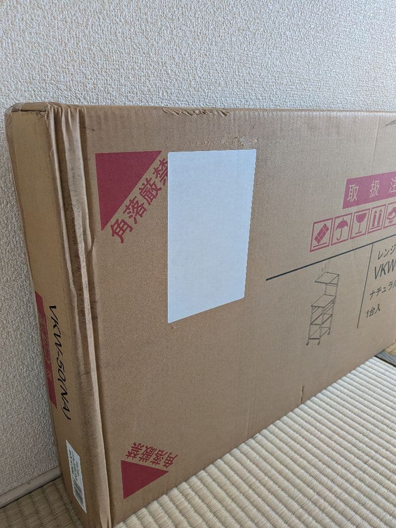 【新品未使用】キッチンラック　レンジ台 3段 キャスター付 収納　色⋮ナチュラル