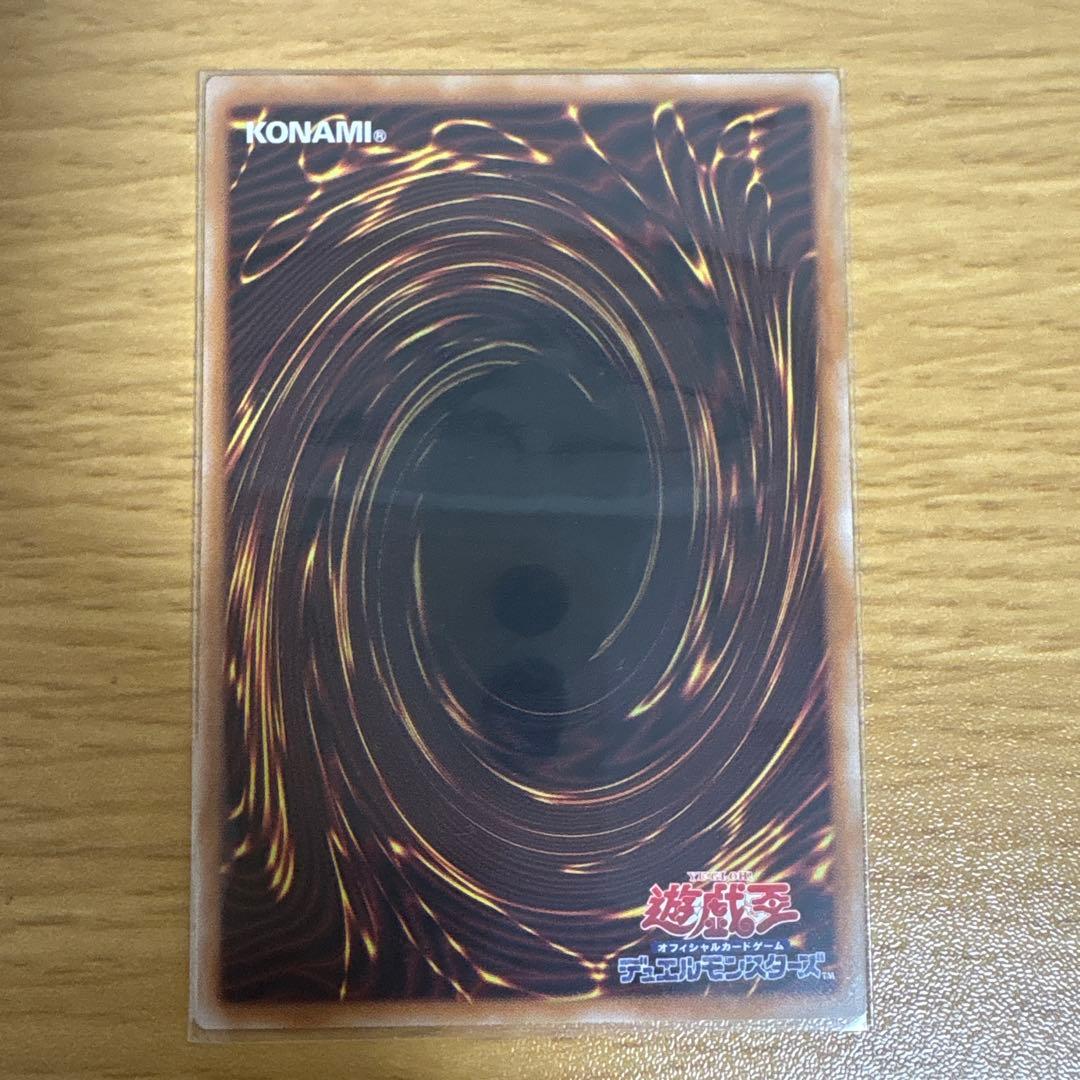 黒魔導のカーテン オーバーフレームレア 日版