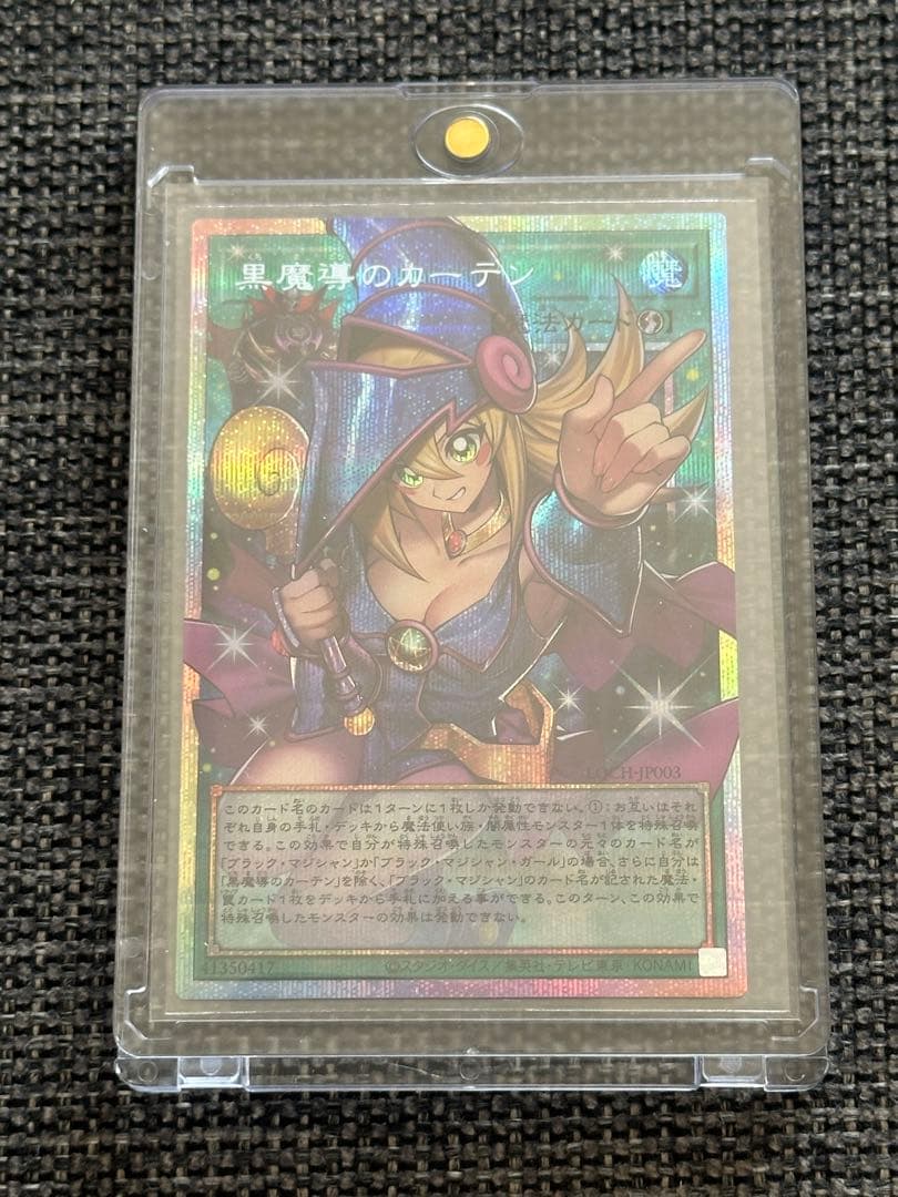 A.個体 黒魔導のカーテン オーバーフレーム プリシク 日版