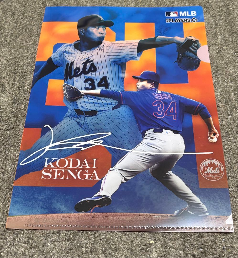 MLBクリアファイルコレクション　フラットガシャポン　全12種　コンプリート