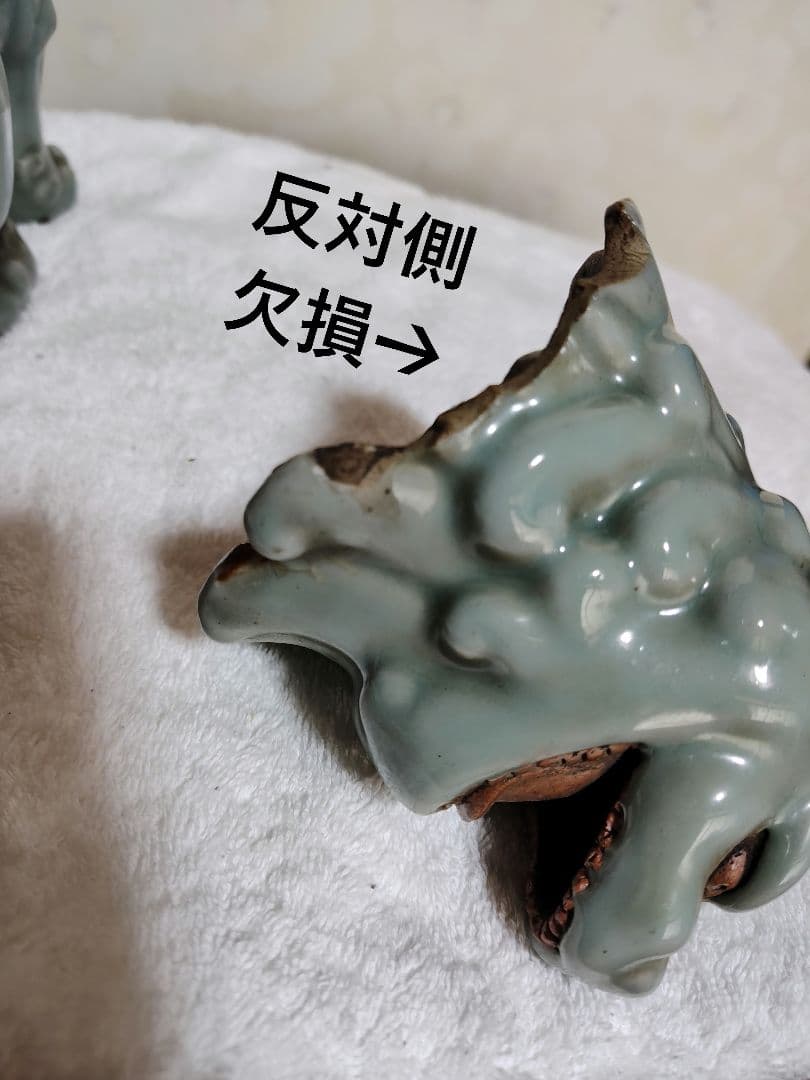 青磁　獅子　置物
