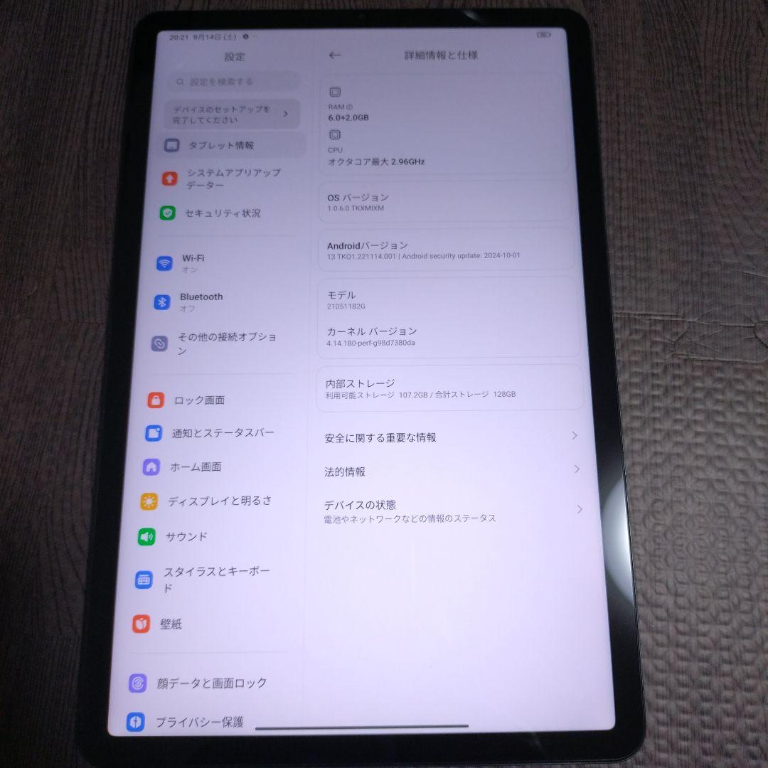 Xiaomi Pad5 128GB 本体のみ