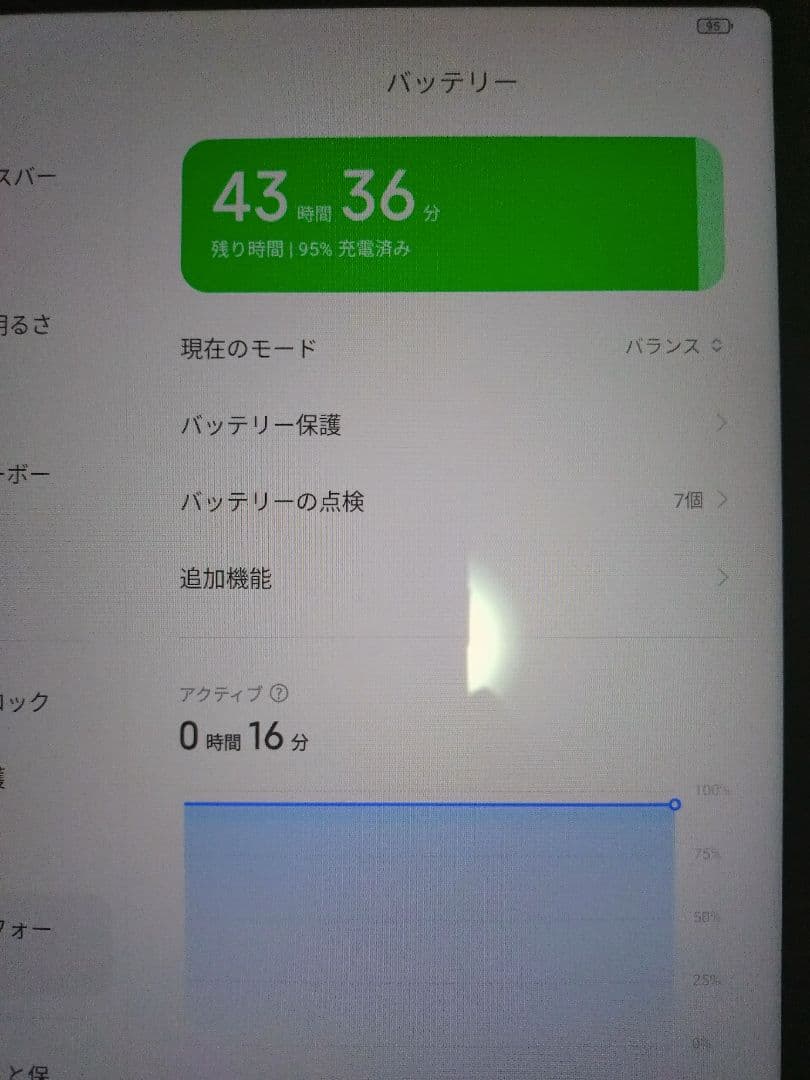 Xiaomi Pad5 128GB 本体のみ