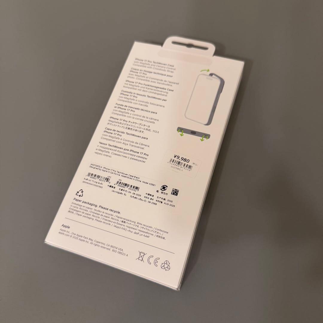 【Apple】iPhone 17 Pro TechWoven Case ブラック