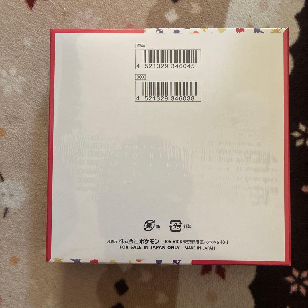 BOX美品ポケモンカード151